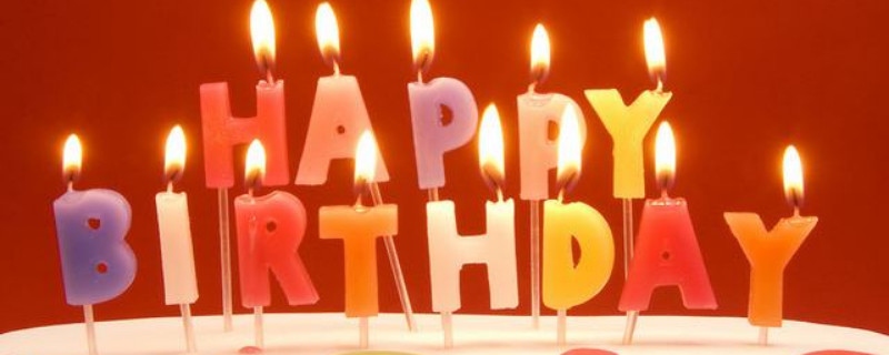生日是按阴历还是阳历