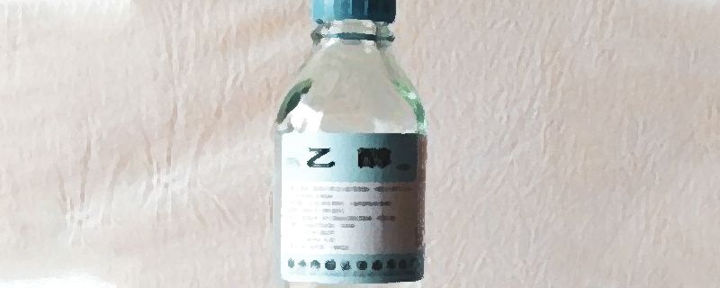 免洗手消毒液和酒精有什么区别