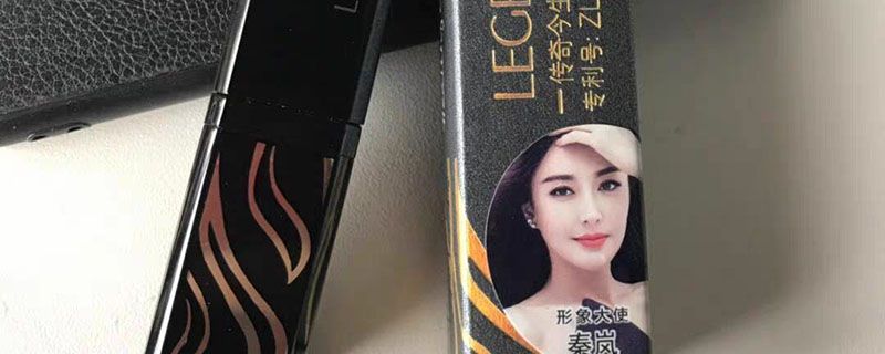 传奇今生唇膏真假鉴别