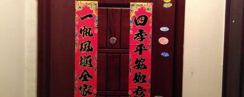 对联可以有标点符号吗