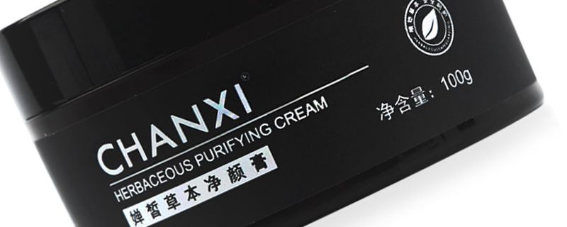 婵皙净颜膏多久用一次