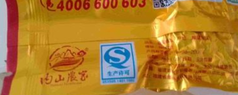 什么是茶叶qs认证
