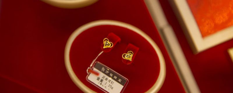 黄金怎么清洗