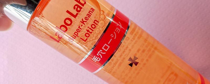 城野医生湿敷后洗脸吗