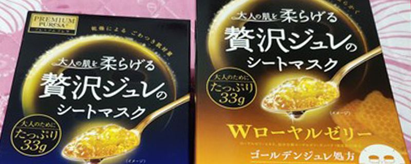 日本佑天兰果冻面膜怎么用