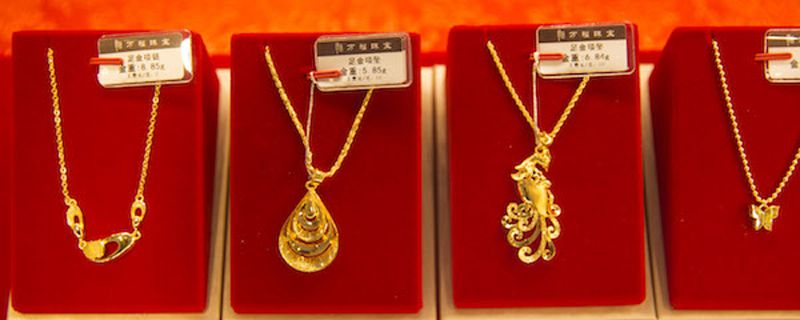 金项链可以戴着睡觉吗