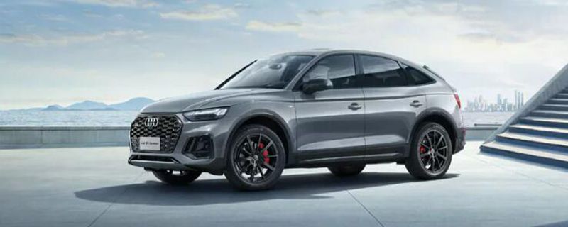 奥迪q5l sportback用了什么发动机