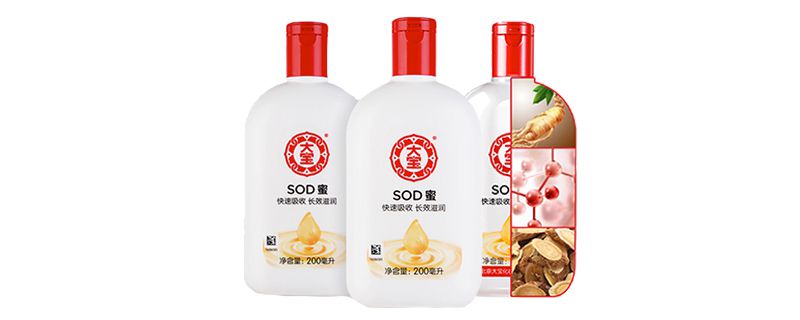 大宝sod蜜是哪国品牌