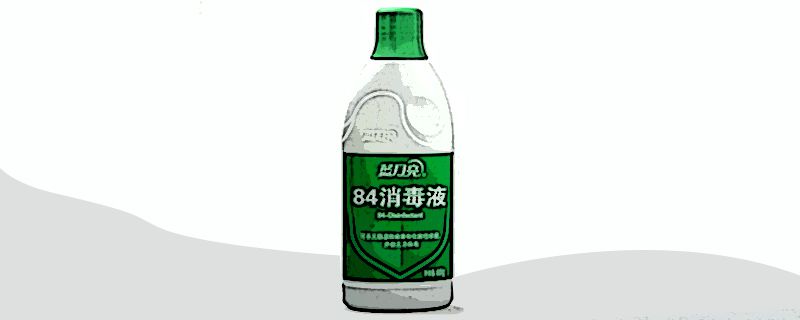 84消毒液是漂白剂吗