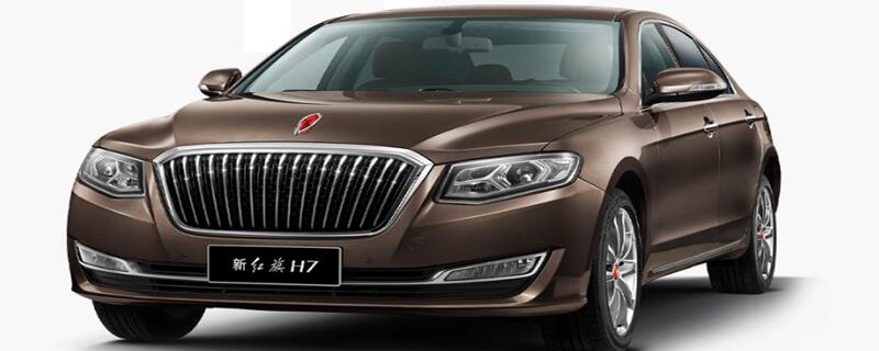 红旗h7有2.0t车型吗