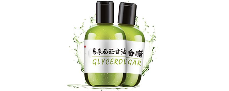甘油能去皱纹吗