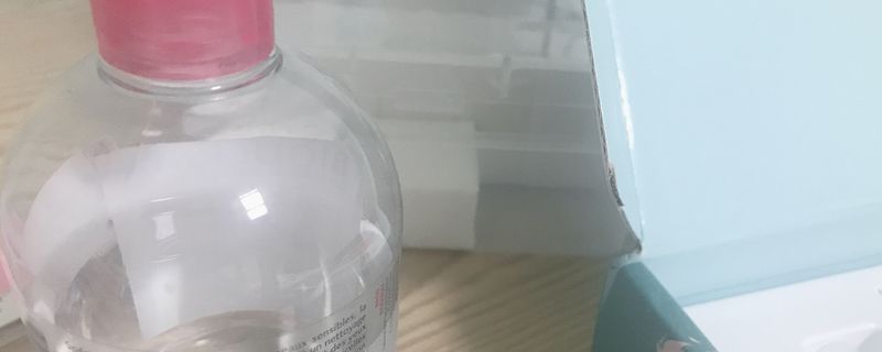 卸妆水和卸妆乳怎么选