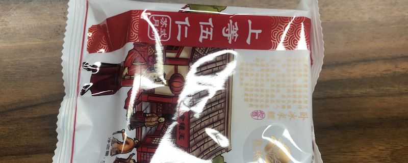 月饼有多少种类型