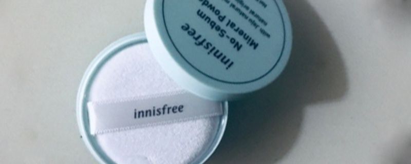 悦诗风吟散粉筛盖要打开吗