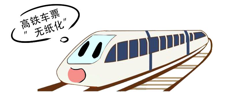 高铁能带洗衣液上车吗