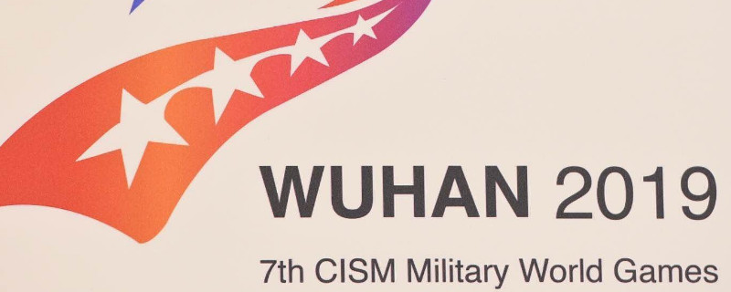 国际军事体育理事会(CISM)目前有多少个成员国?