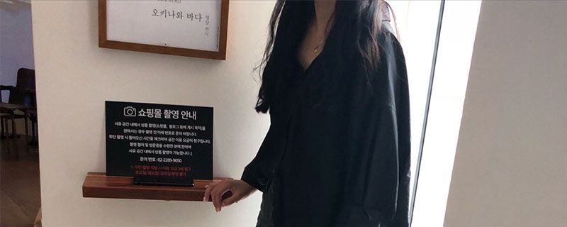 黑色真丝衣服洗后有白霜怎么处理