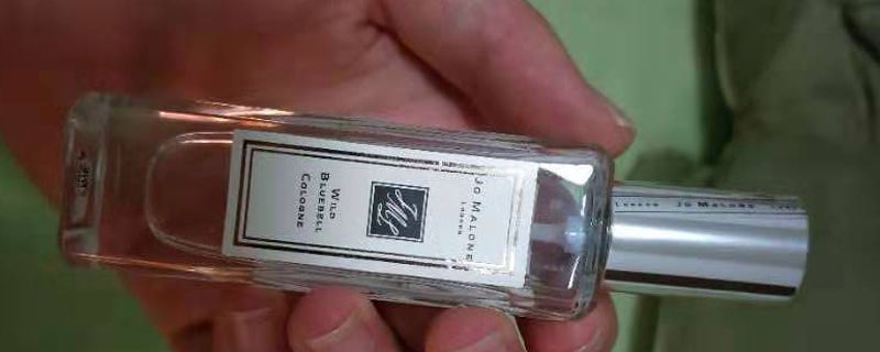 香水前调中调后调固定的吗