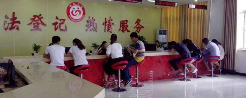 结婚前财产如何公证