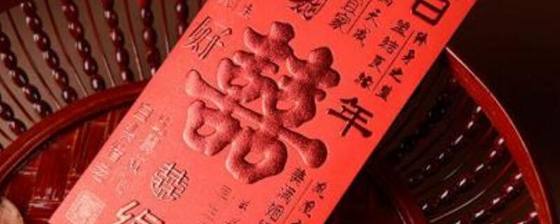 结婚份子钱要现场给吗