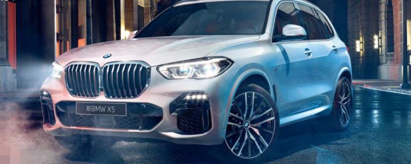 宝马x5的轮胎多宽