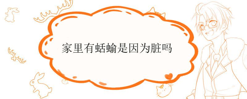 红酒渍去除小妙招