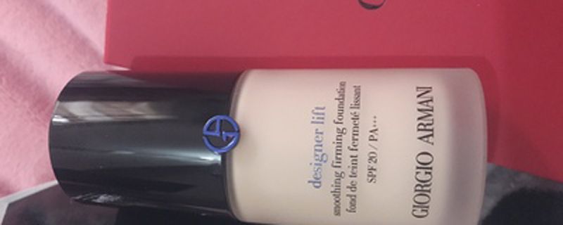 阿玛尼蓝标粉底液色号怎么选