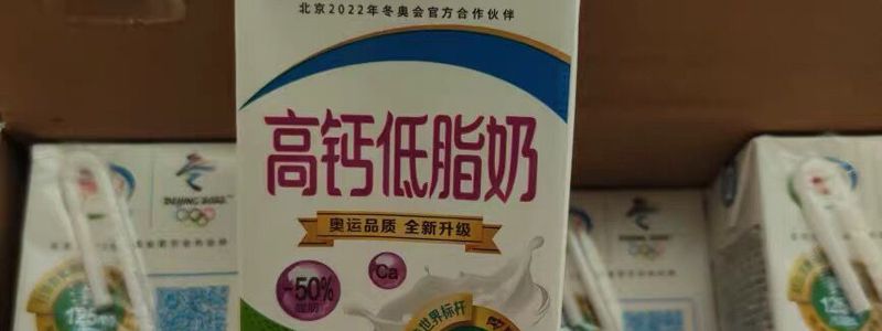 煮麻辣烫用什么牛奶