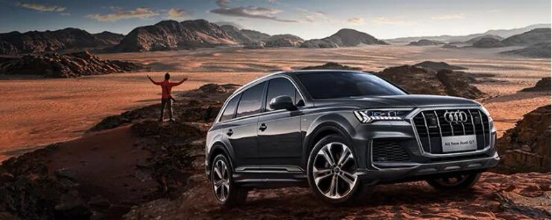 奥迪q7用了什么差速器