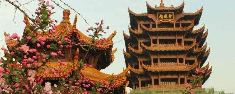 黄鹤楼属于哪个省