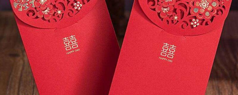 结婚份子钱什么时候给