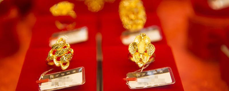 黄金戒指怎么会变白