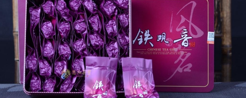 紫色茶叶是什么茶叶