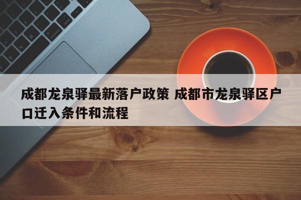 2020北京积分落户名单完整下载 北京积分落户名单公示查询 2020北京积分落户名单完整下载 北京积分落户名单公示查询